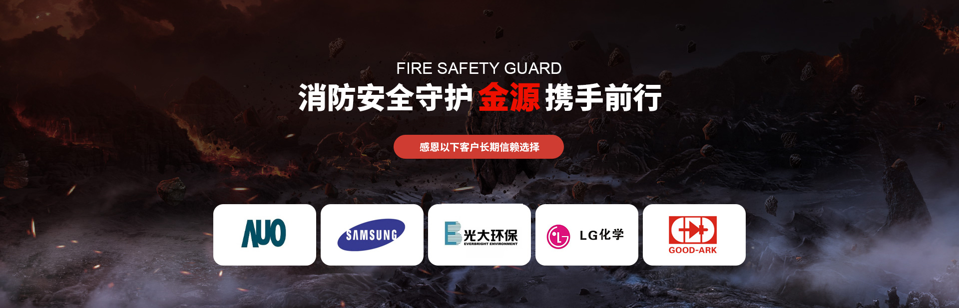 寧波市科力電源有限公司