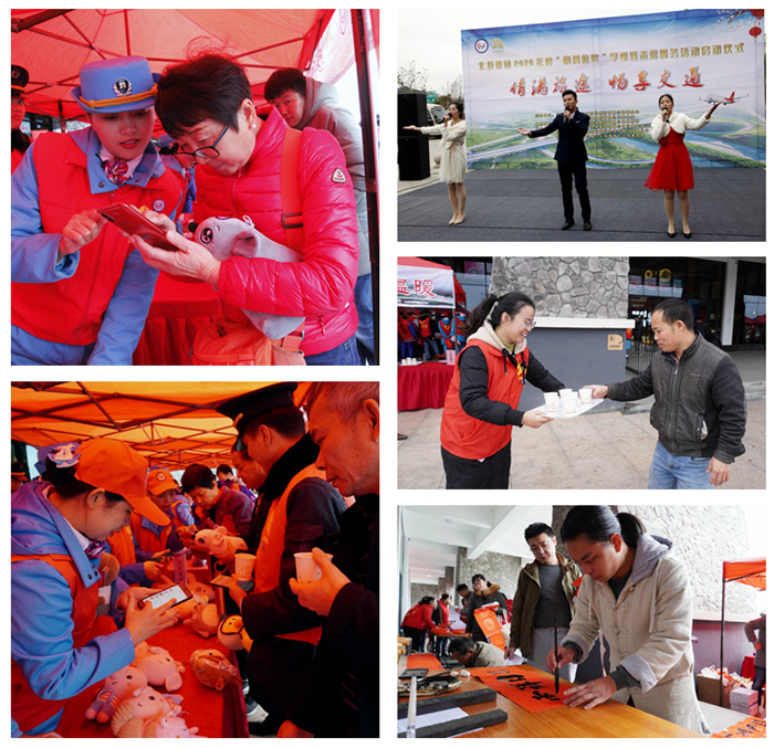 “掃碼送好禮”活動(dòng)、快閃表演、熱姜糖水服務(wù)、書法家為司乘人員免費(fèi)寫春聯(lián).jpg